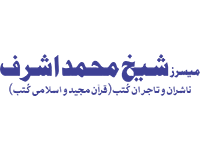 logo-9